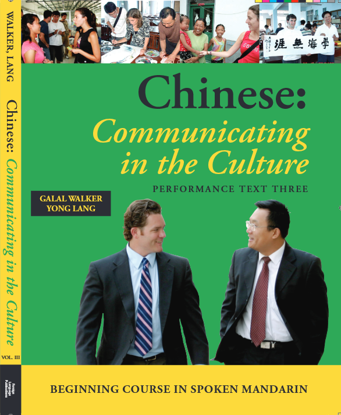 Picture of Chinese Communicating in the Culture, Performance Text Three