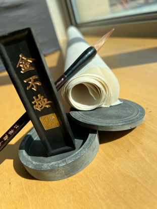 Picture of Chinese Calligraphy Bundle