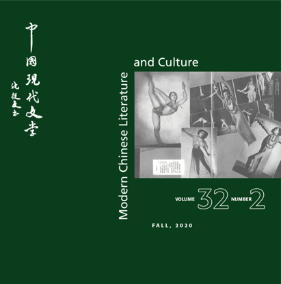 Cover of Modern Chinese Literature and Culture journal