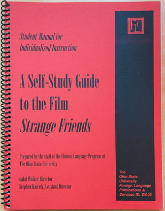 Picture of A Self-Study Guide to the Film "Strange Friends"