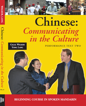 Chinese Communicating in the culture performance text two