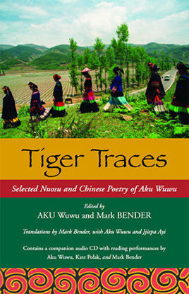 Cover of Tiger Traces Selected Poetry by Aku Wuwu		