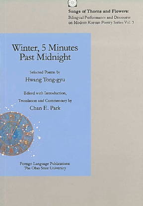 Winter, 5 Minutes Past Midnight cover