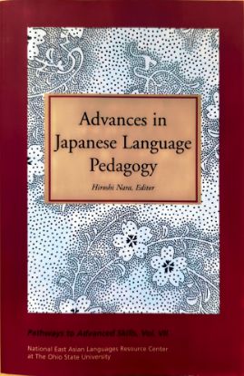 Advances in Japanese Language Pedagogy Edited By Hiroshi Nara